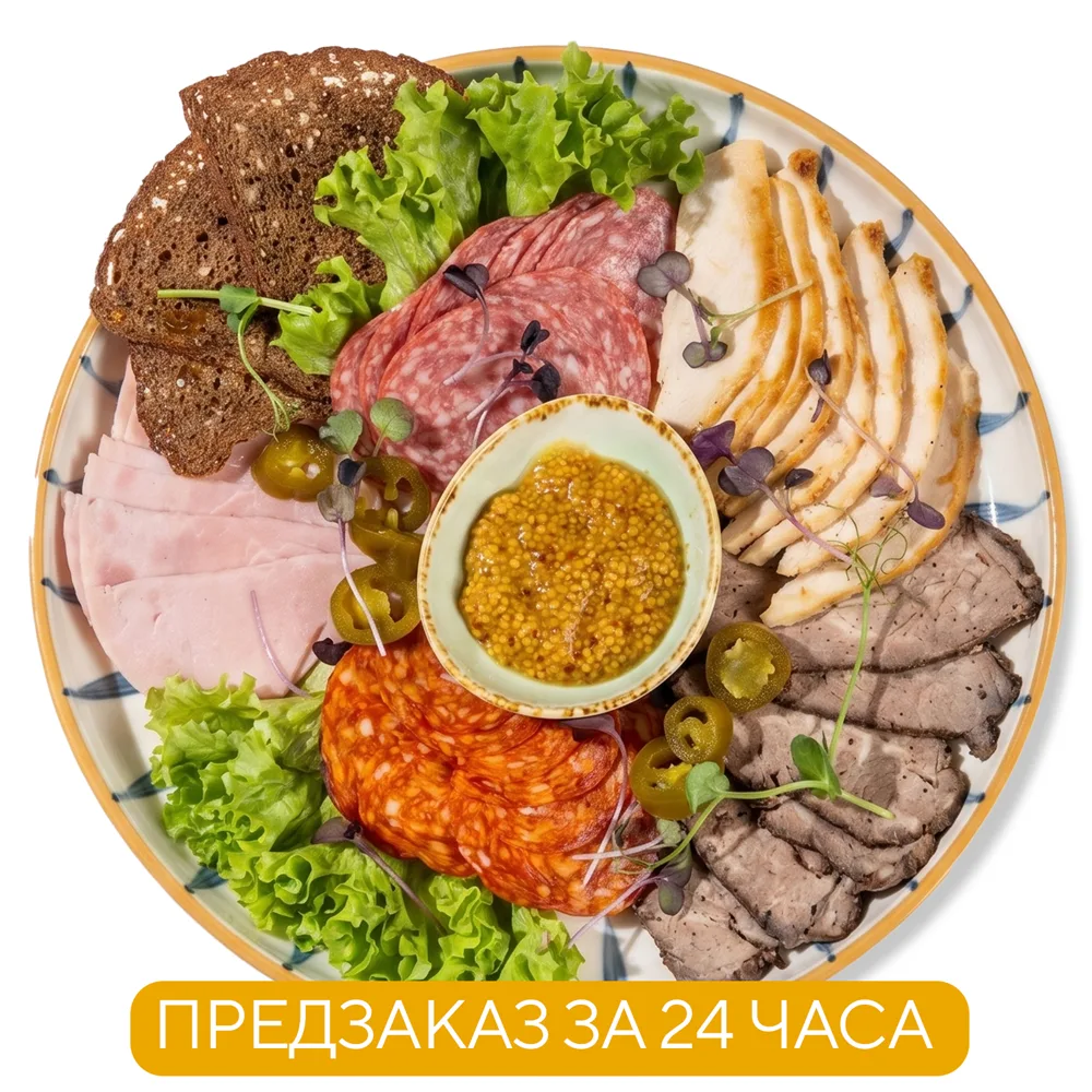 Мясное плато