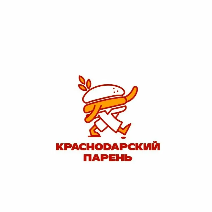 Краснодарский парень
