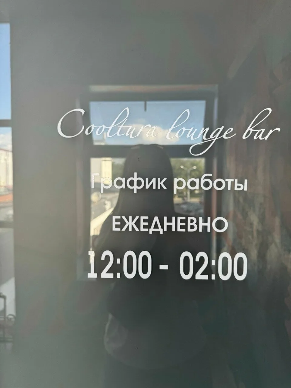 Культура — фото 2