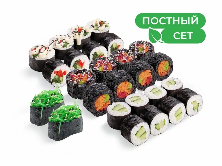 Сет Постный