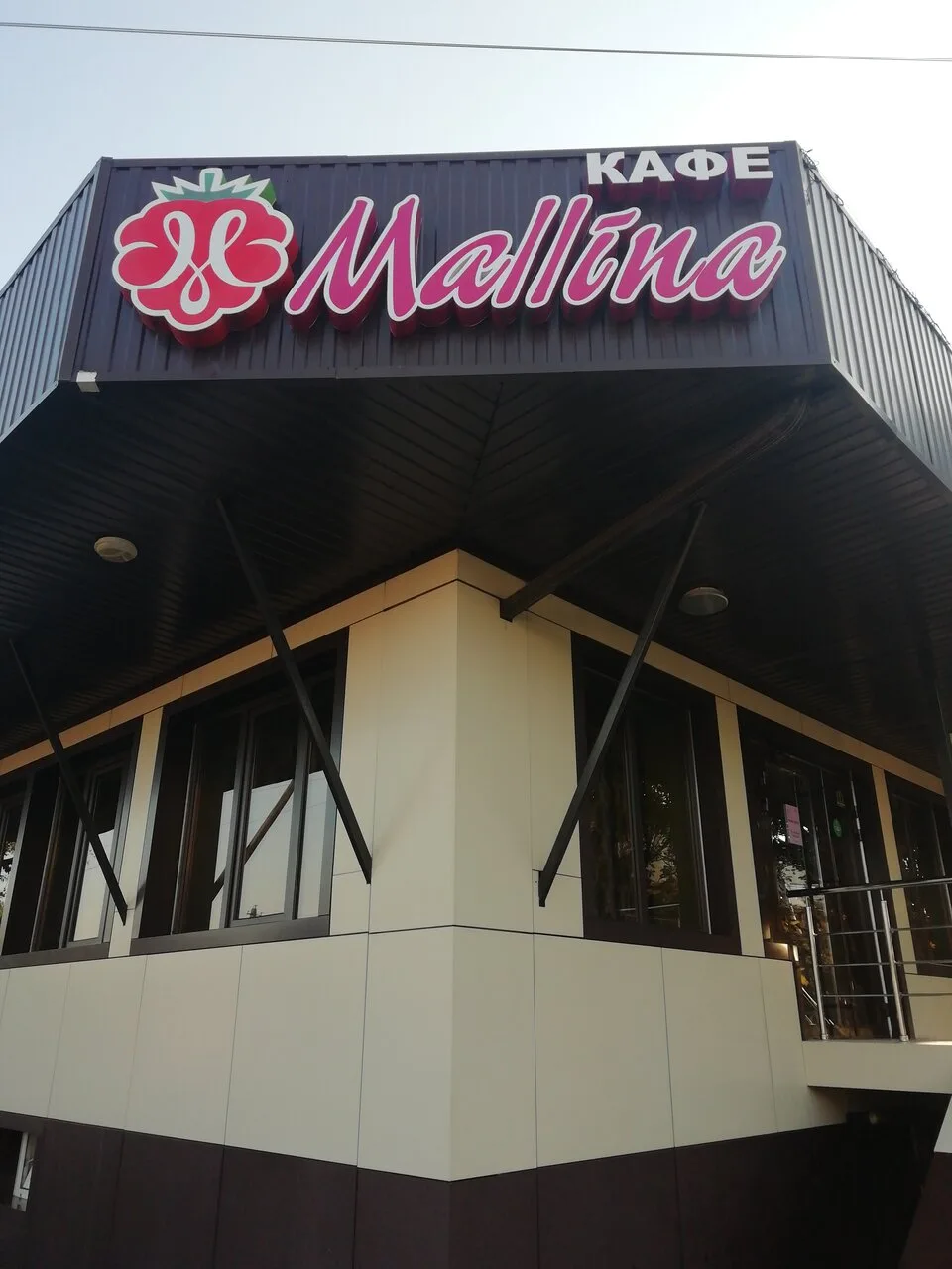 Mallina — фото 2