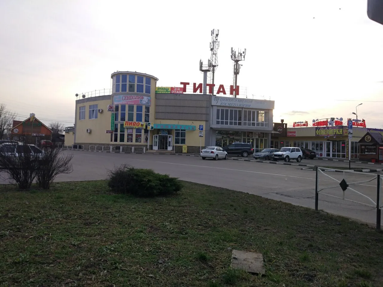 Мангалина — фото 2