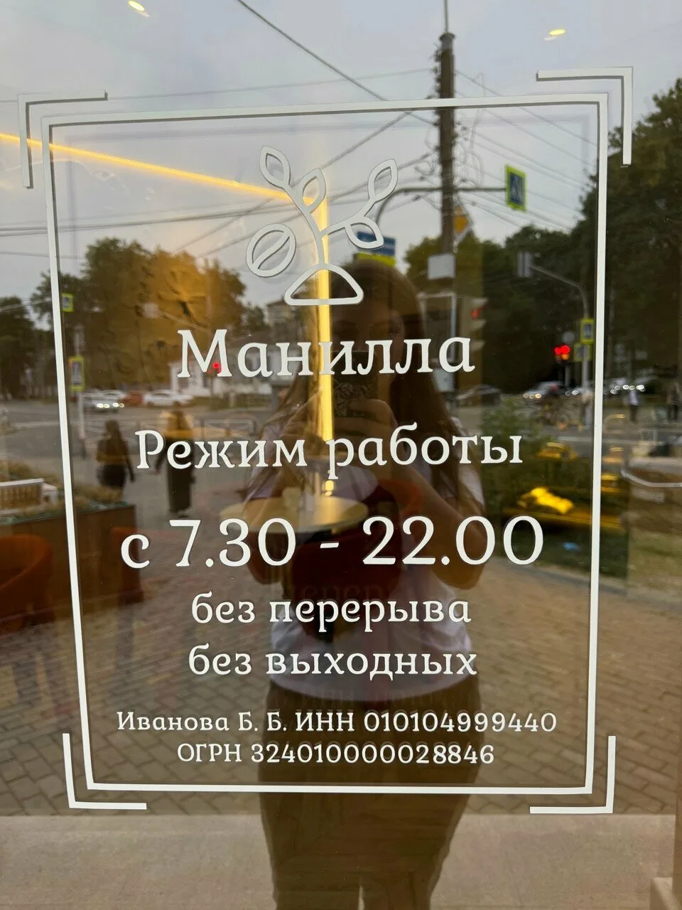 Манилла — фото 2