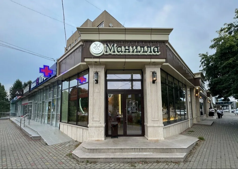 Манилла