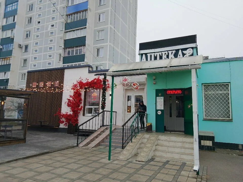 Пекарня и Кулинария