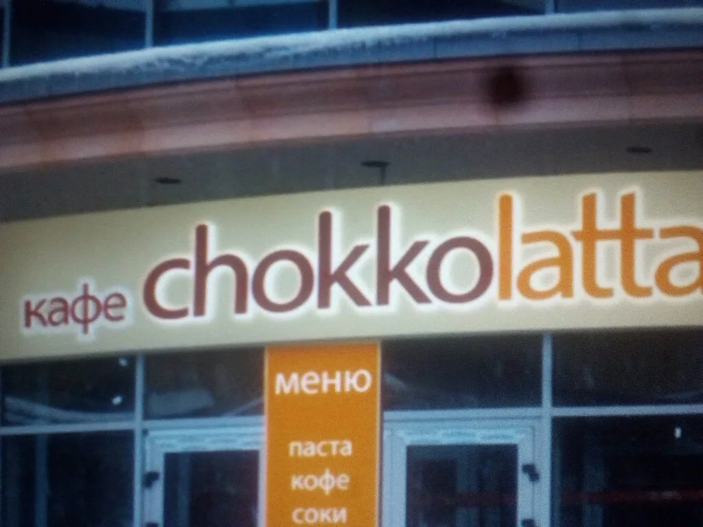 Про Спорт — фото 4