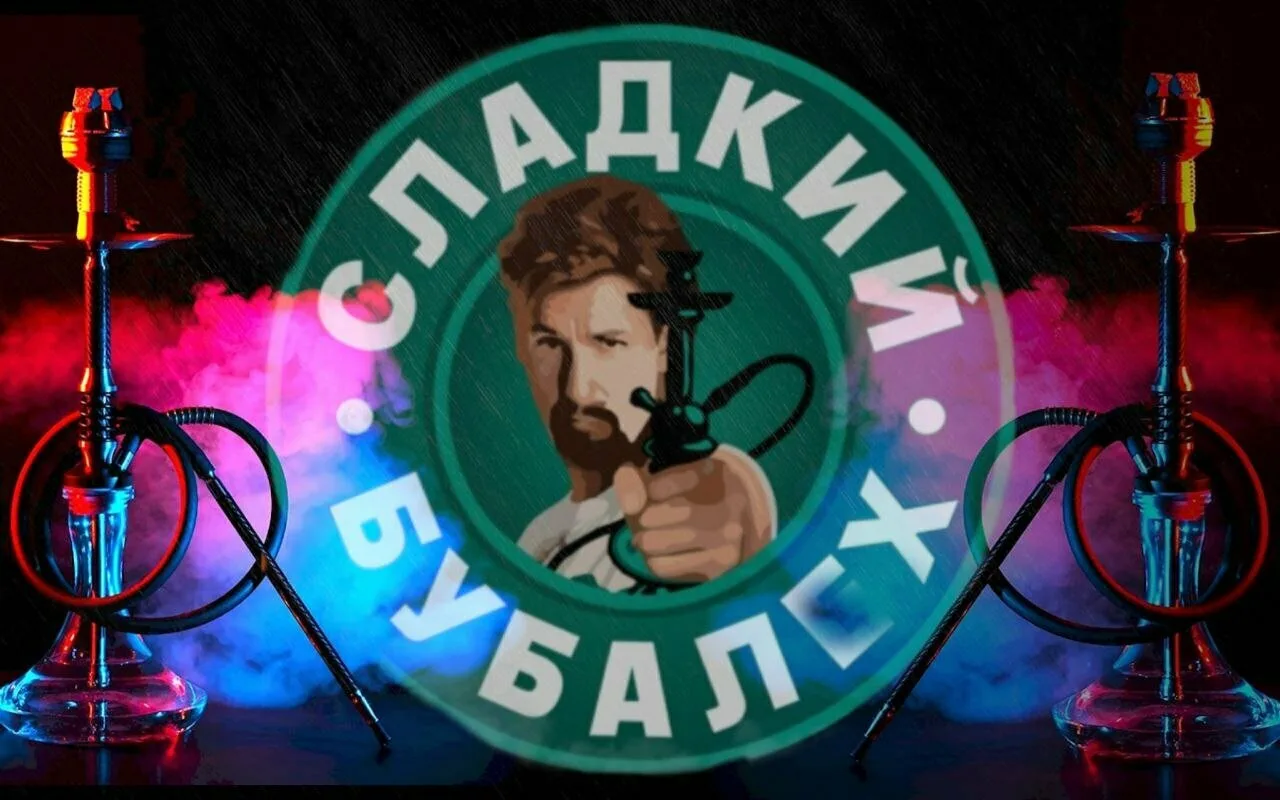 Сладкий бубалех — фото 2
