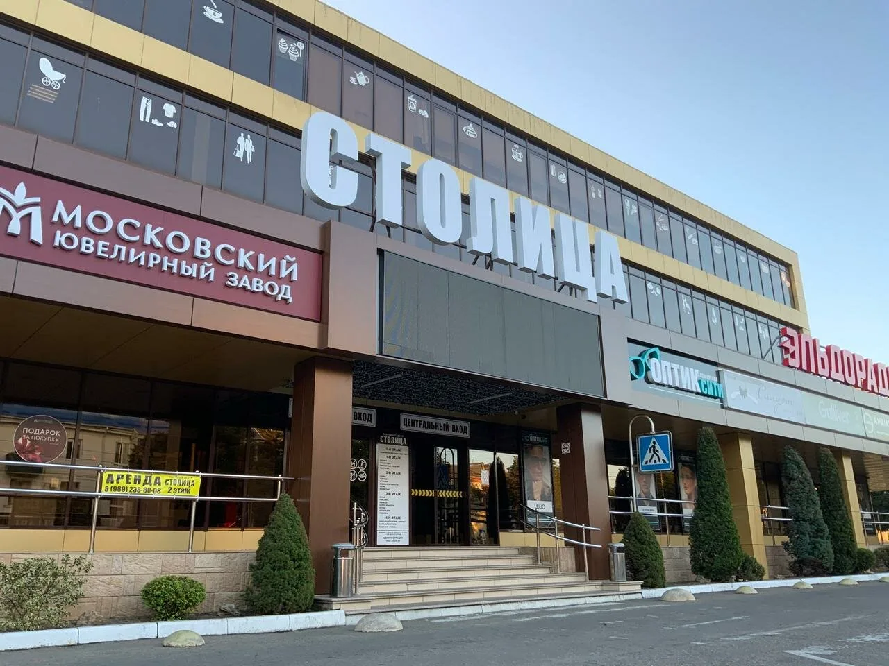 Сова — кафе в Майкопе — фото 10
