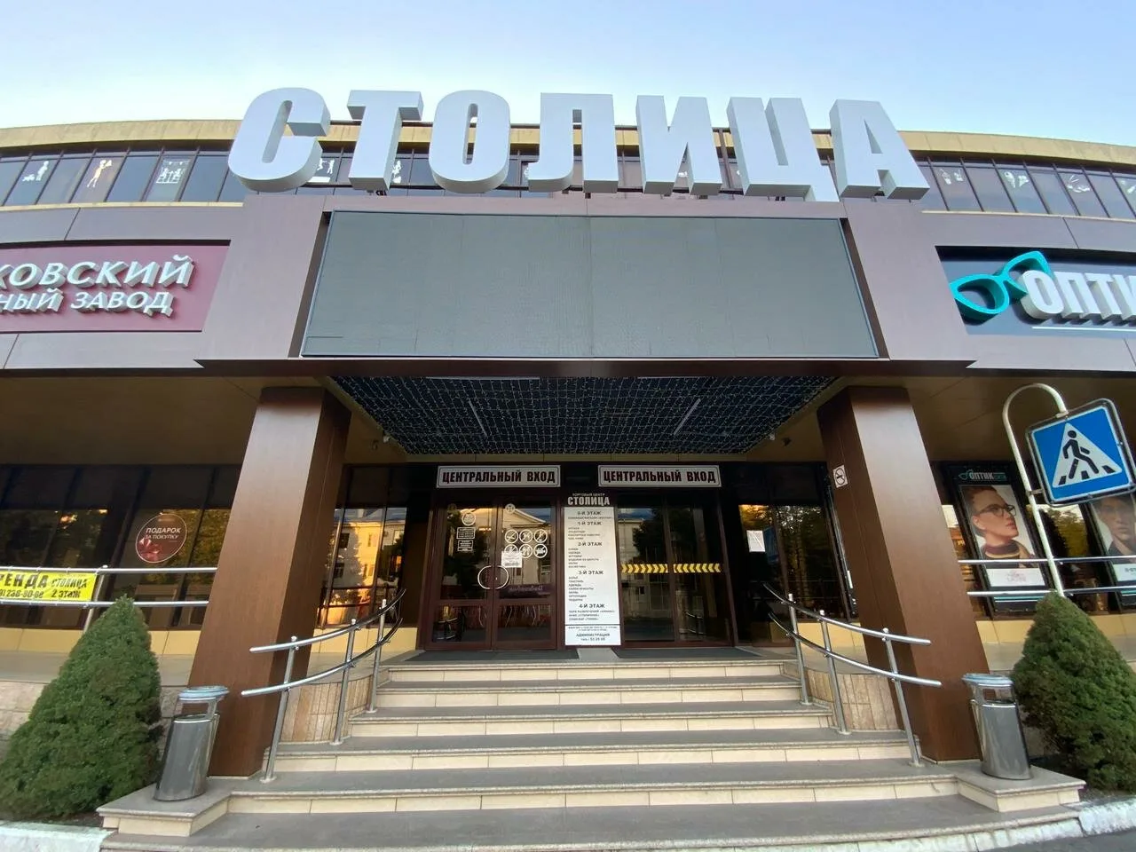 Сова — кафе в Майкопе — фото 11