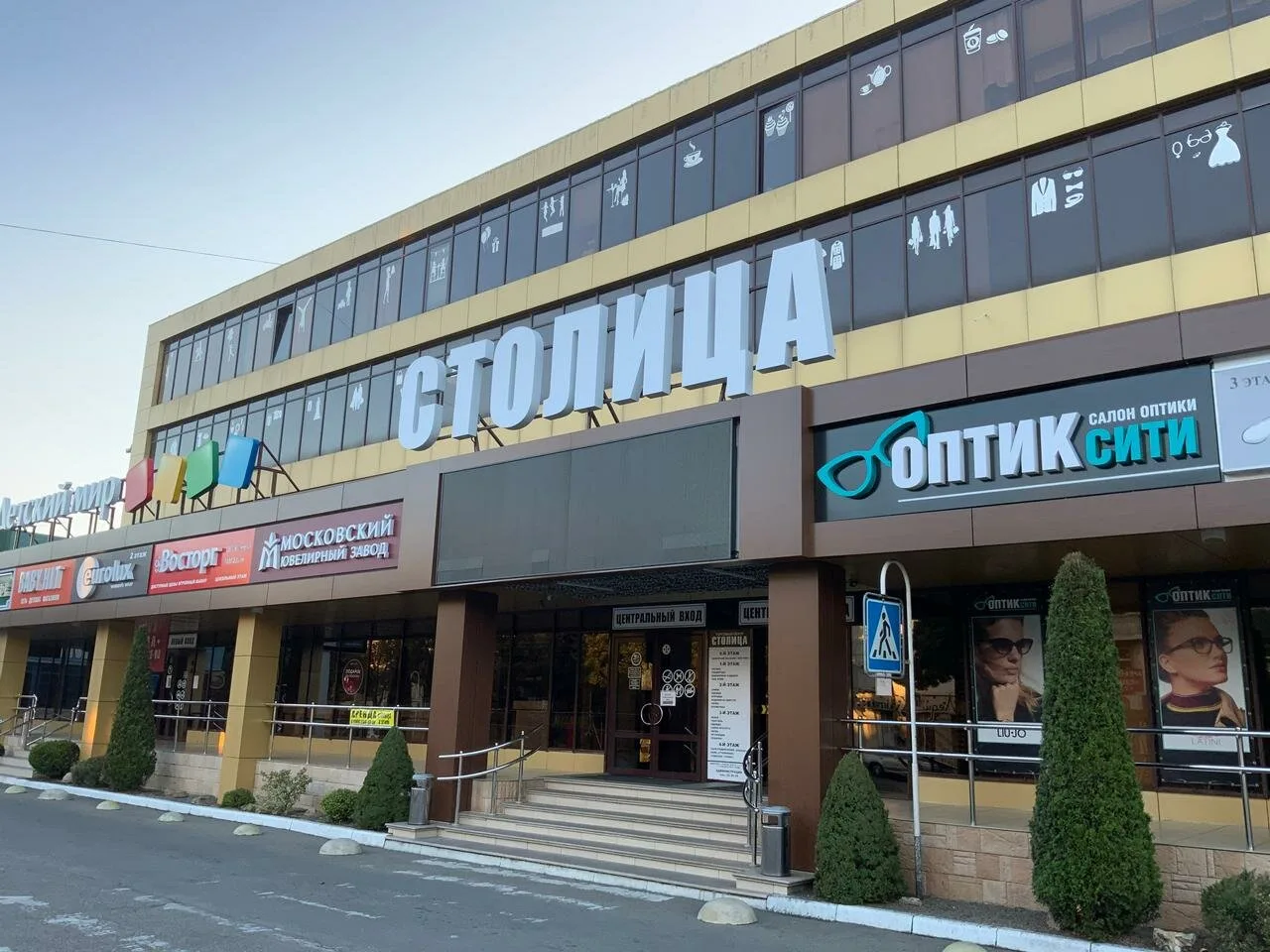 Сова — кафе в Майкопе — фото 9