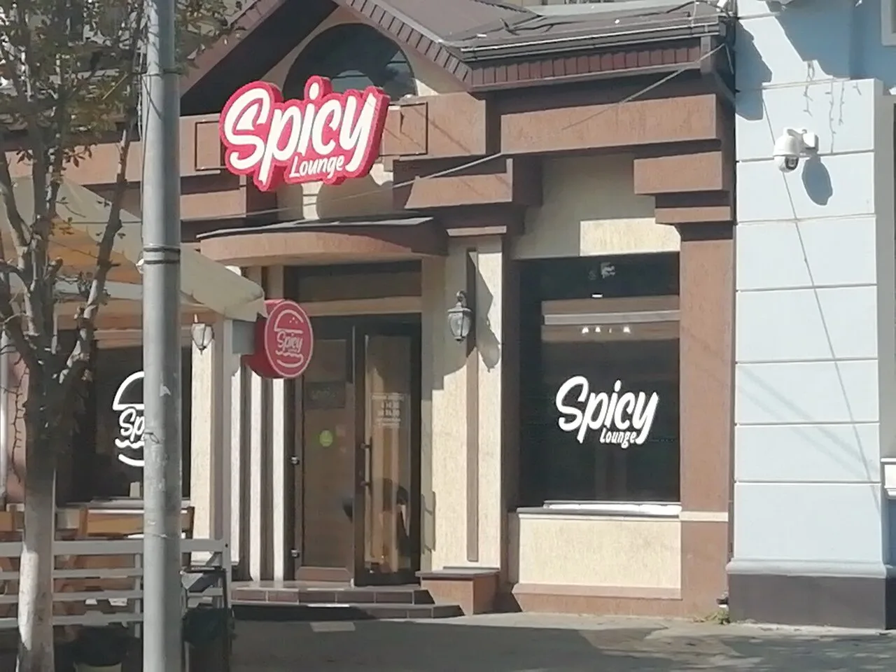 Spicy Lounge — фото 4