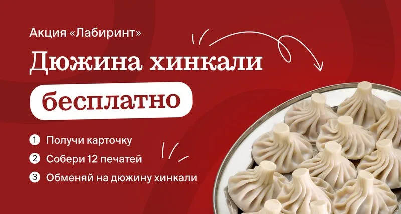 Старик Хинкалыч — фото 4