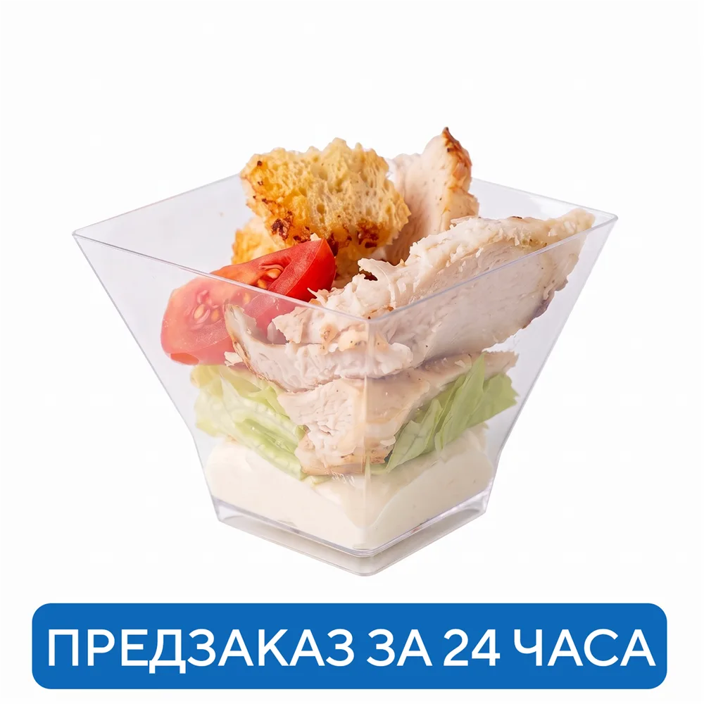 Салат Мини Цезарь
