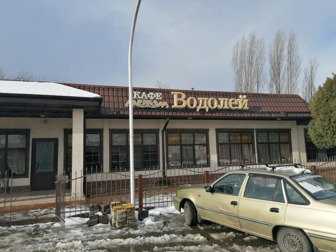 Водолей — ресторан в Майкопе — фото 3