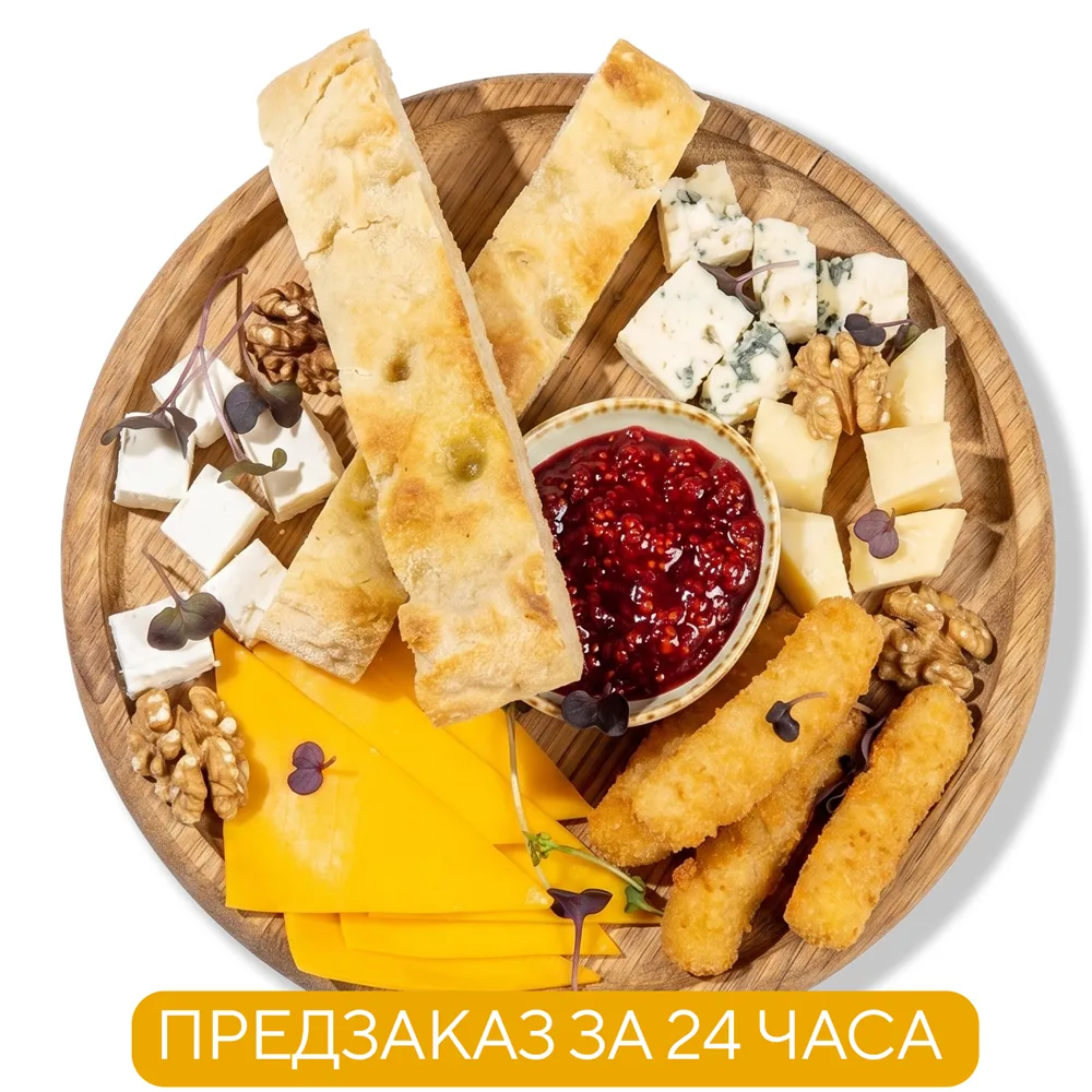Сырное плато