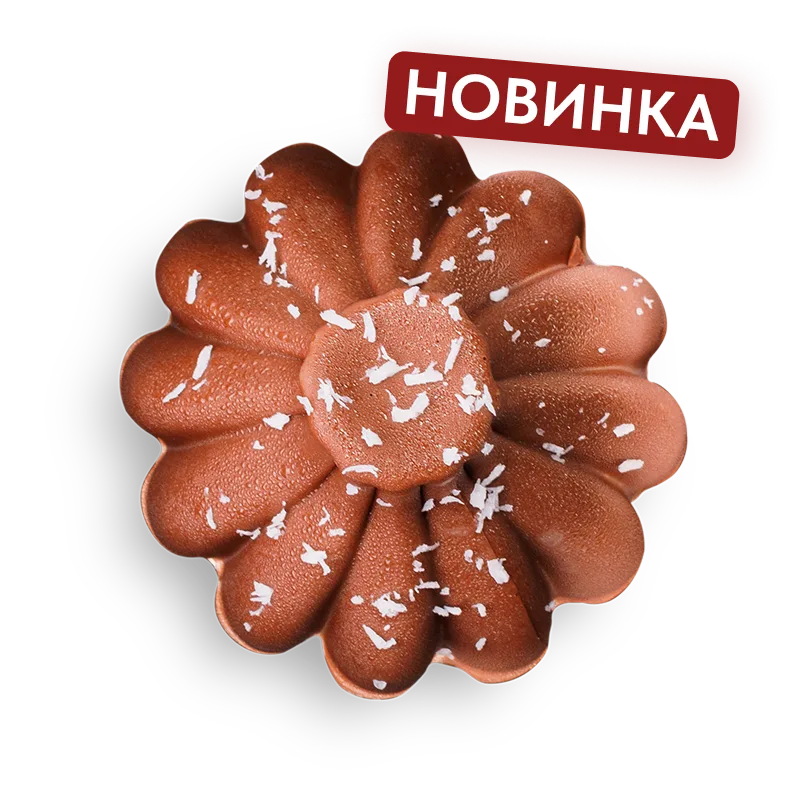Шоколадное хинкали с кокосом