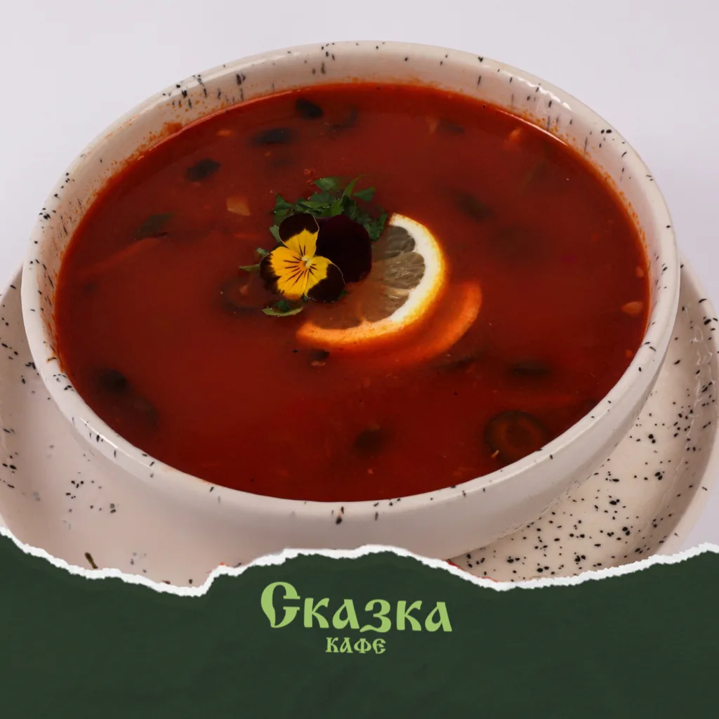 Солянка