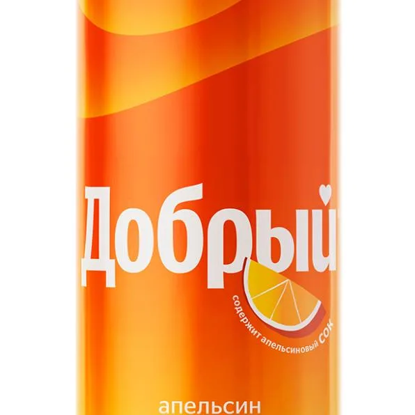 Добрый Апельсин- Ж/б