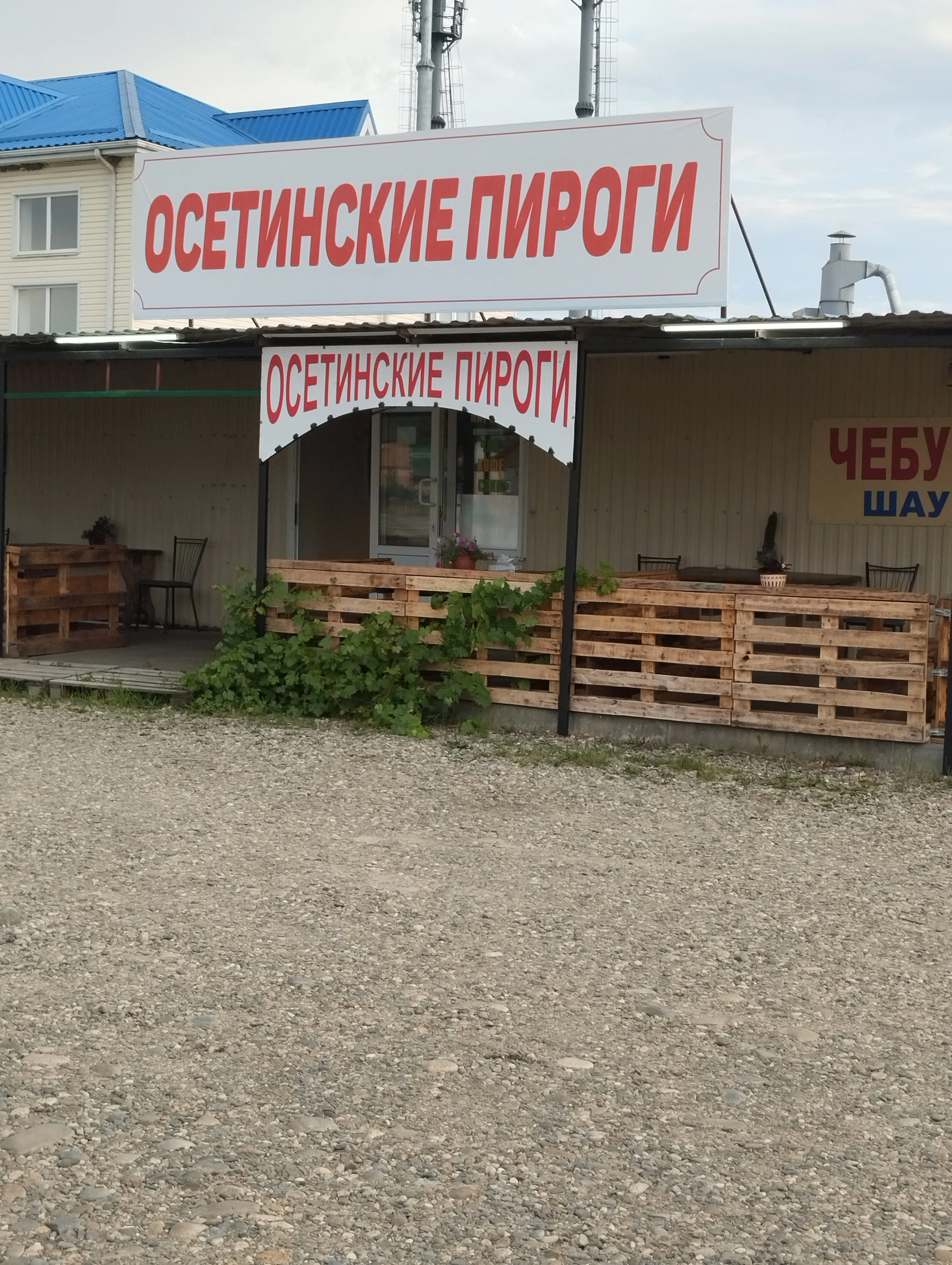 Эльбрус