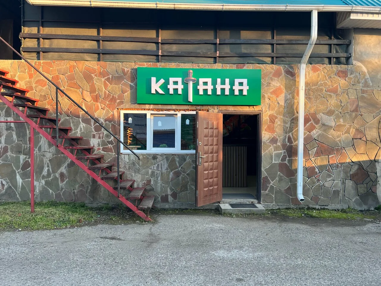 Катана — фото 2