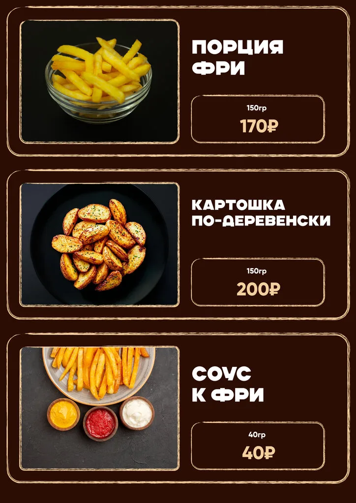 Соус