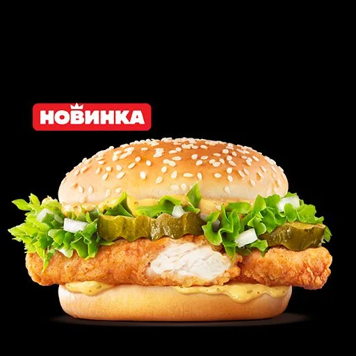 Бургер Цезарь