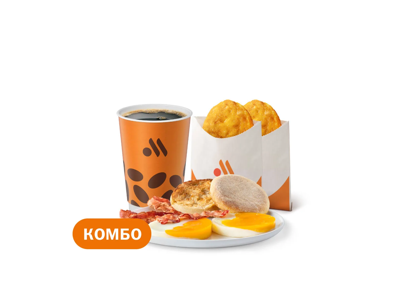 Яичница с беконом Комбо Большой