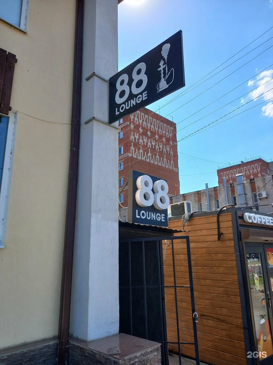 88 lounge — фото 2