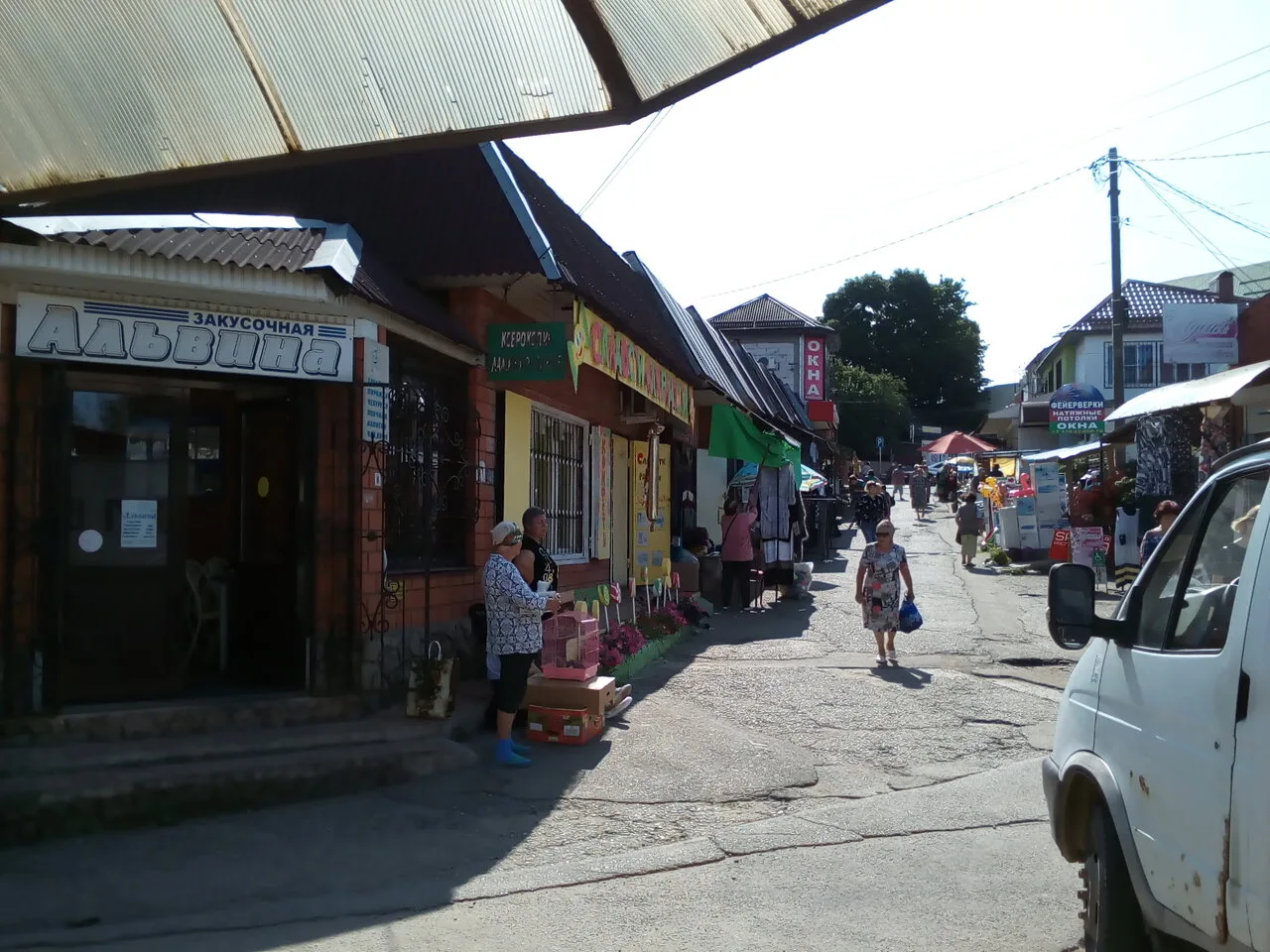 Альвина