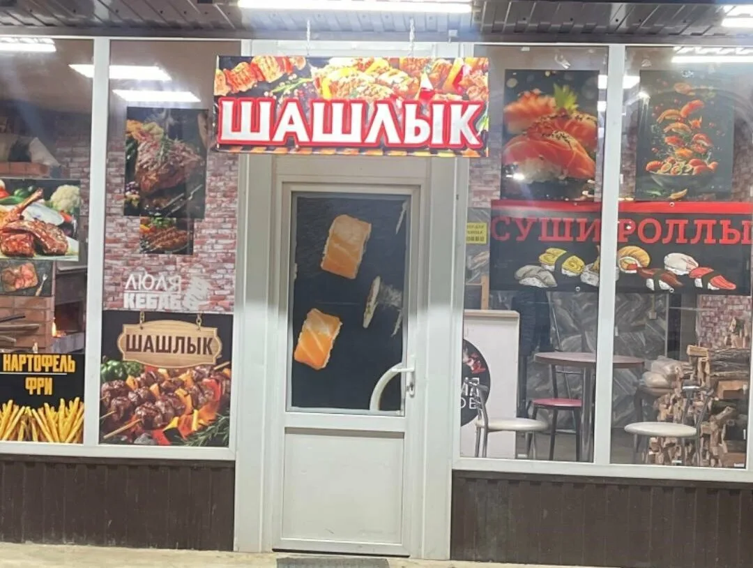 Шашлыки у Вилена — фото 5