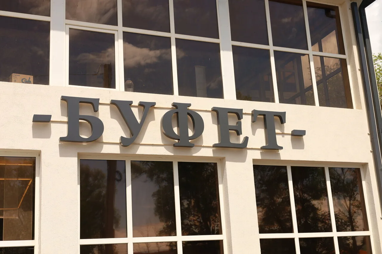 Буфет, ул. Спорта, 2И — фото 8