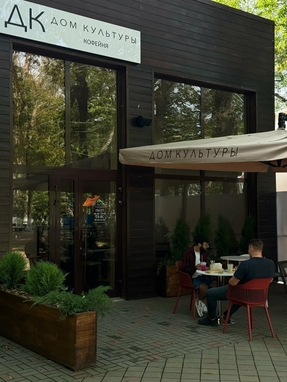 Дом культуры — фото 12