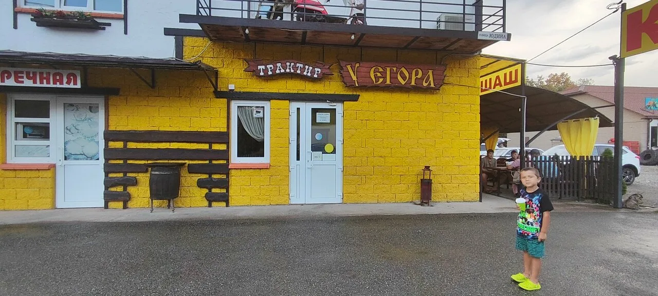 Трактир у Егора — фото 11