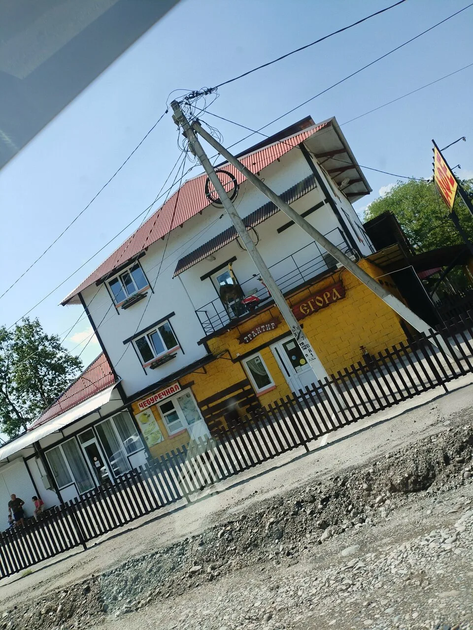 Трактир у Егора — фото 9