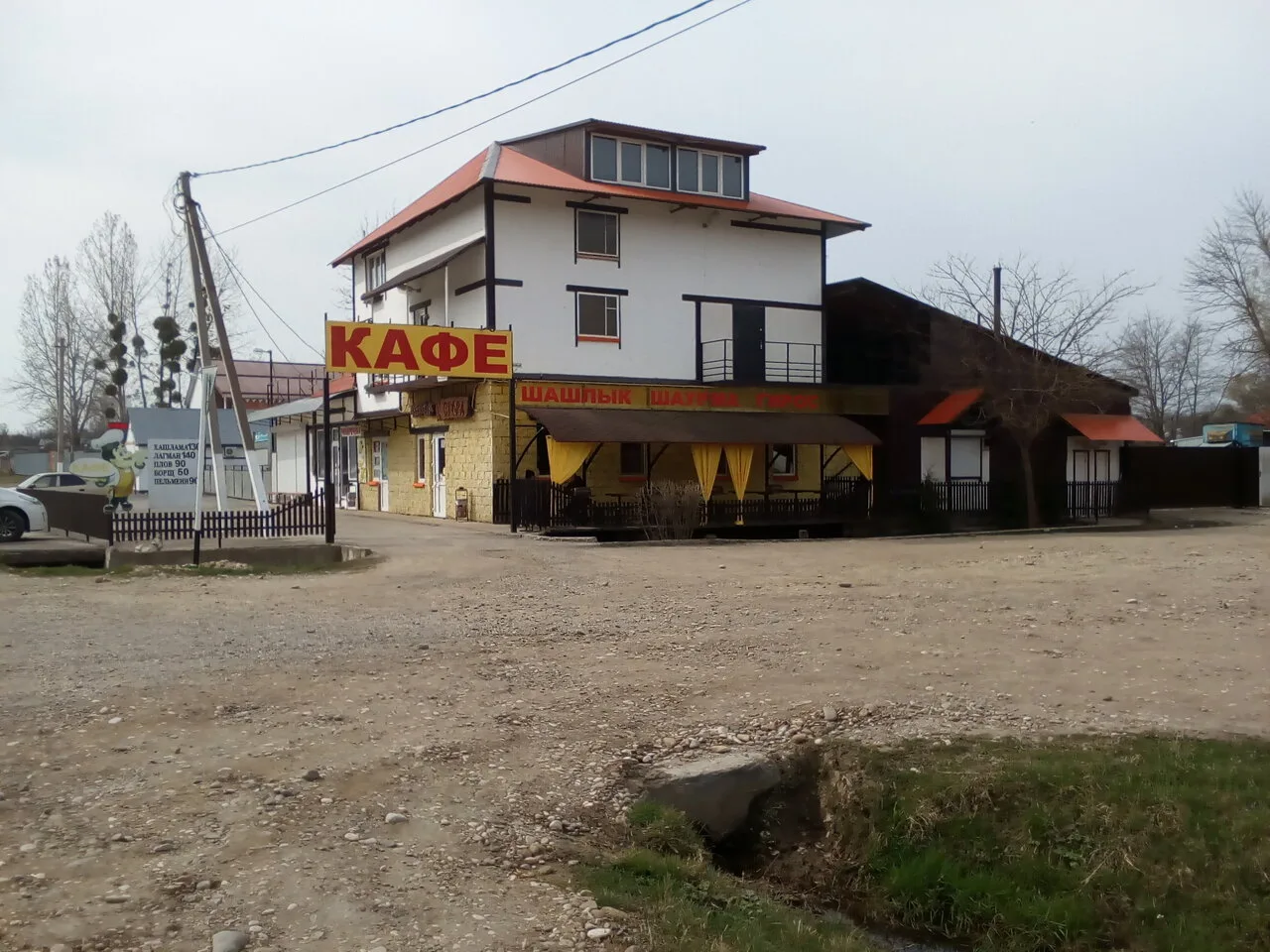 Трактир у Егора — фото 3