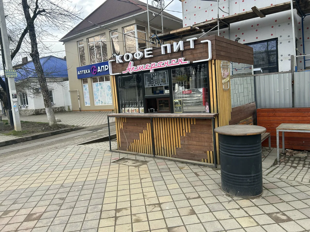Кофе Пит