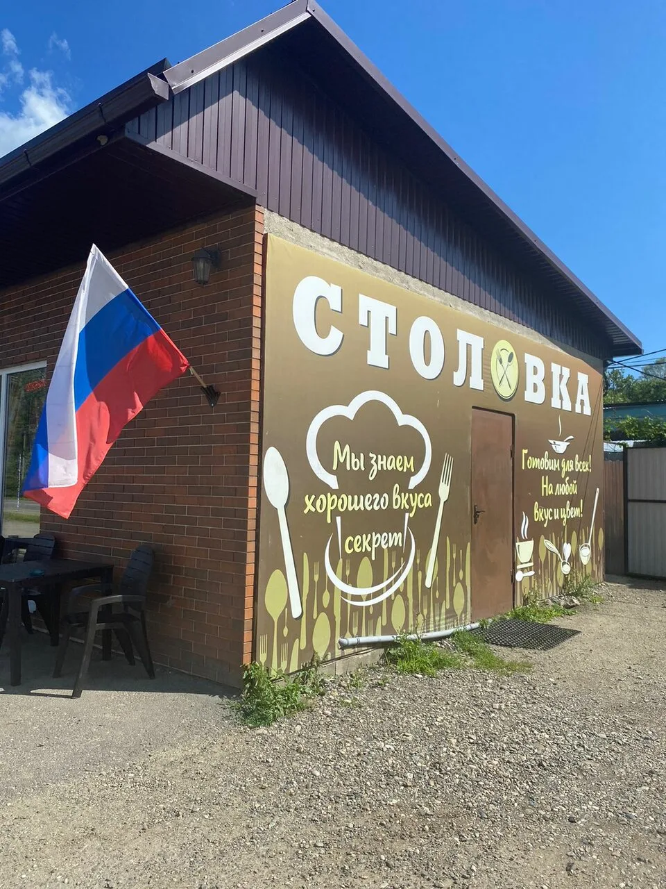 Салфетка — фото 2