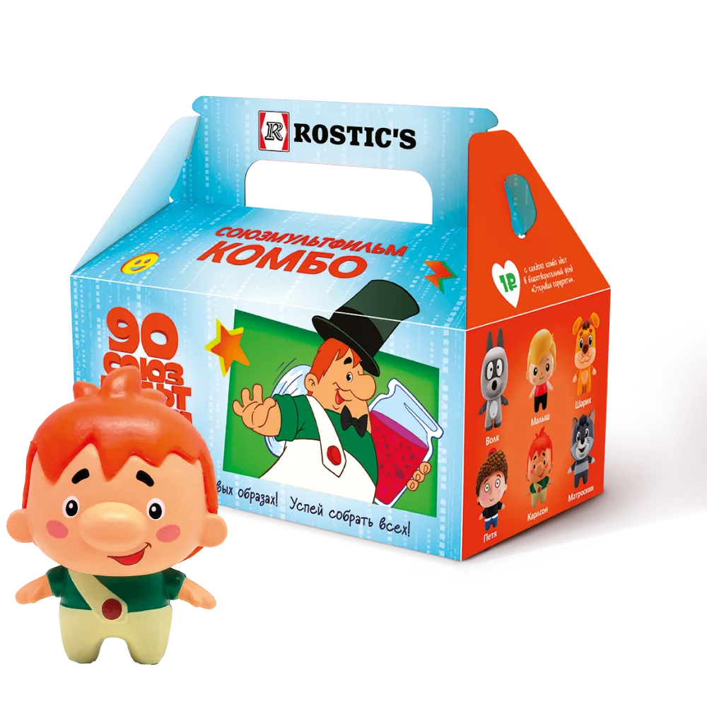 Союзмультфильм Комбо