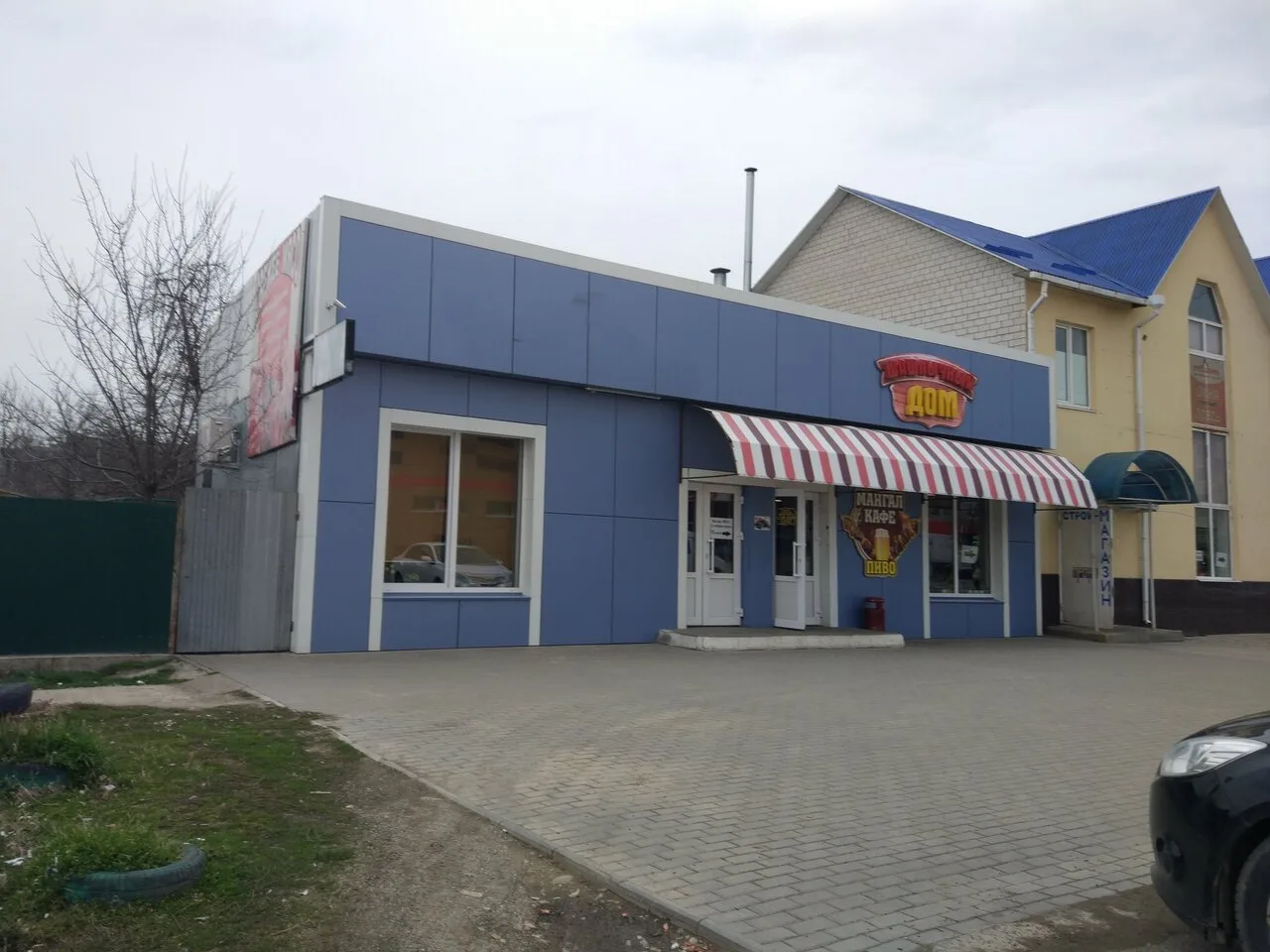 Шашлычный дом — фото 3