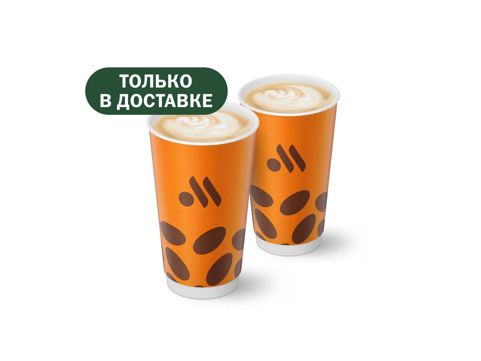 Пара Флэт Уайт