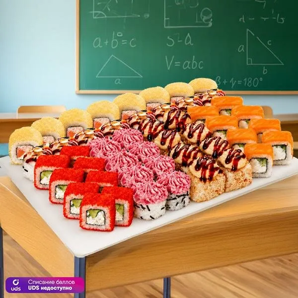 Сет 5 с плюсом