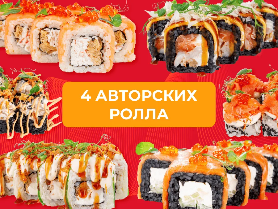 Сет Собери сам