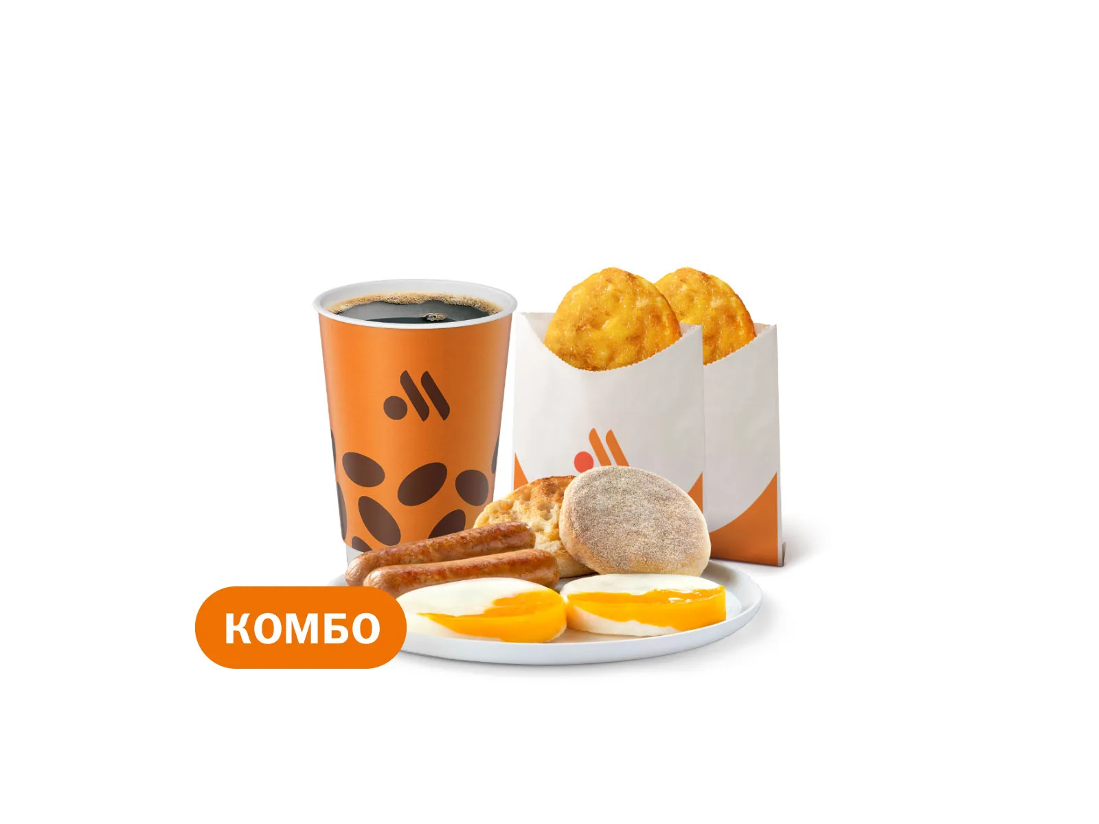 Яичница с сосисками Комбо Большой
