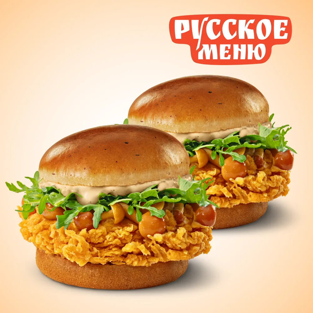 2 Бургера по-русски с грибами