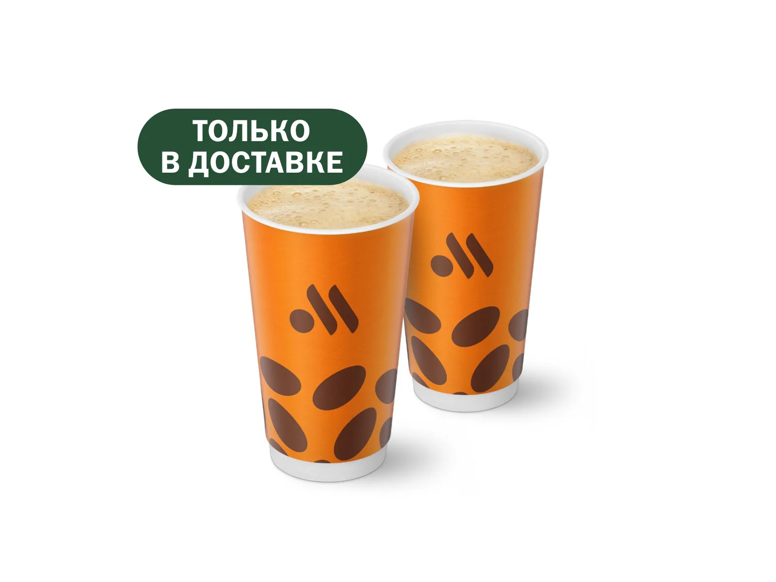 Пара Латте