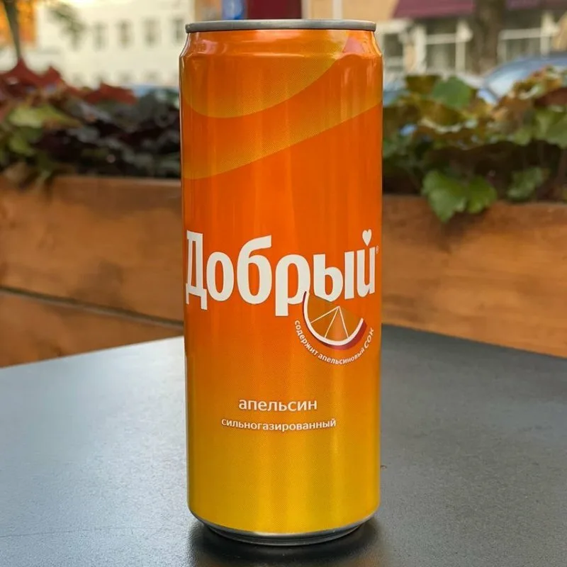 Добрый апельсин