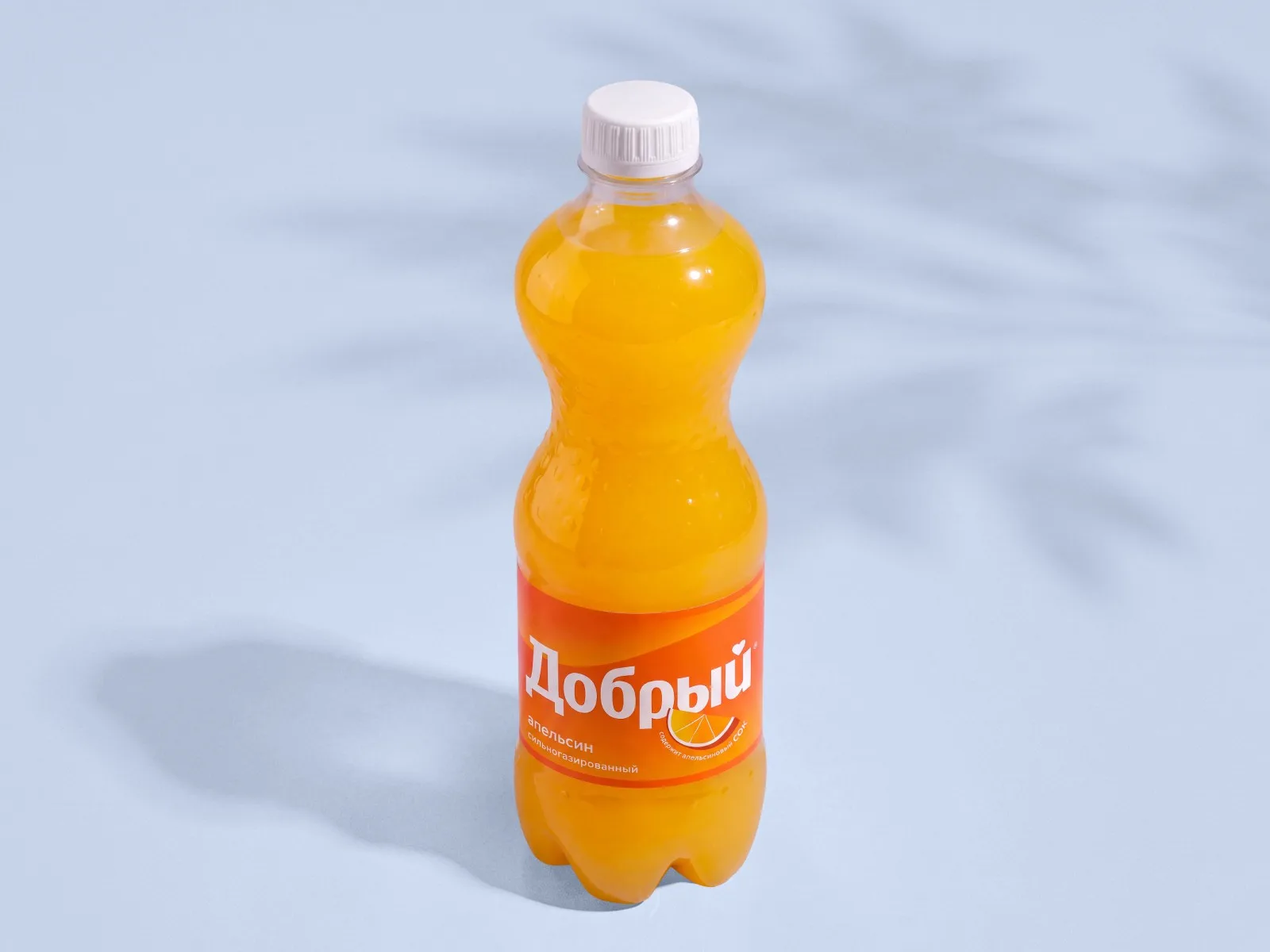 Добрый Апельсин