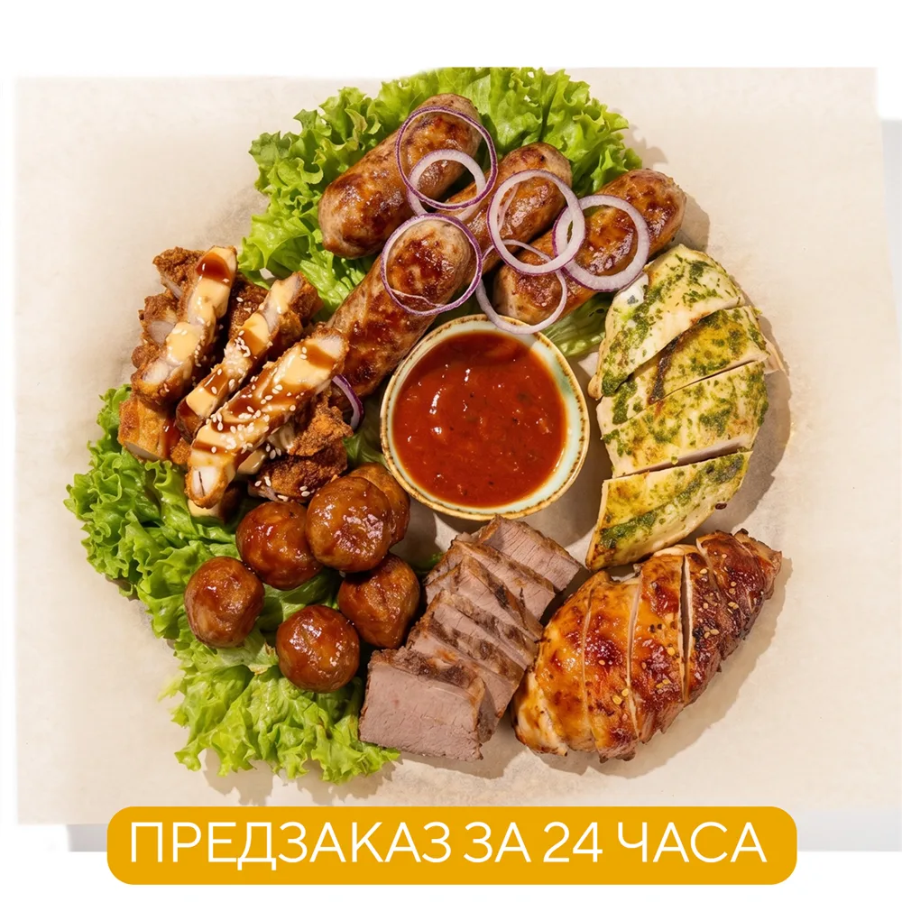 Ассорти "Мясное царство"