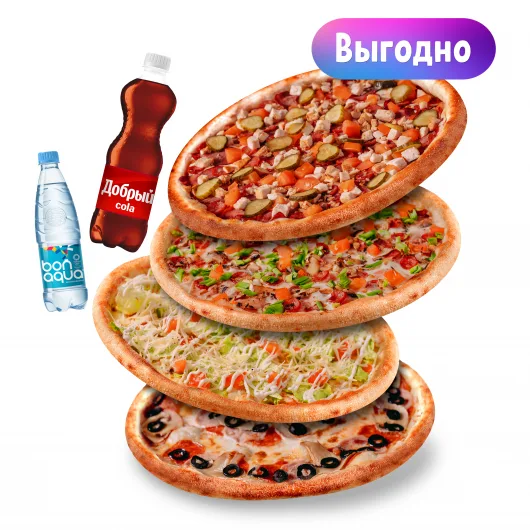 4 пиццы на компанию