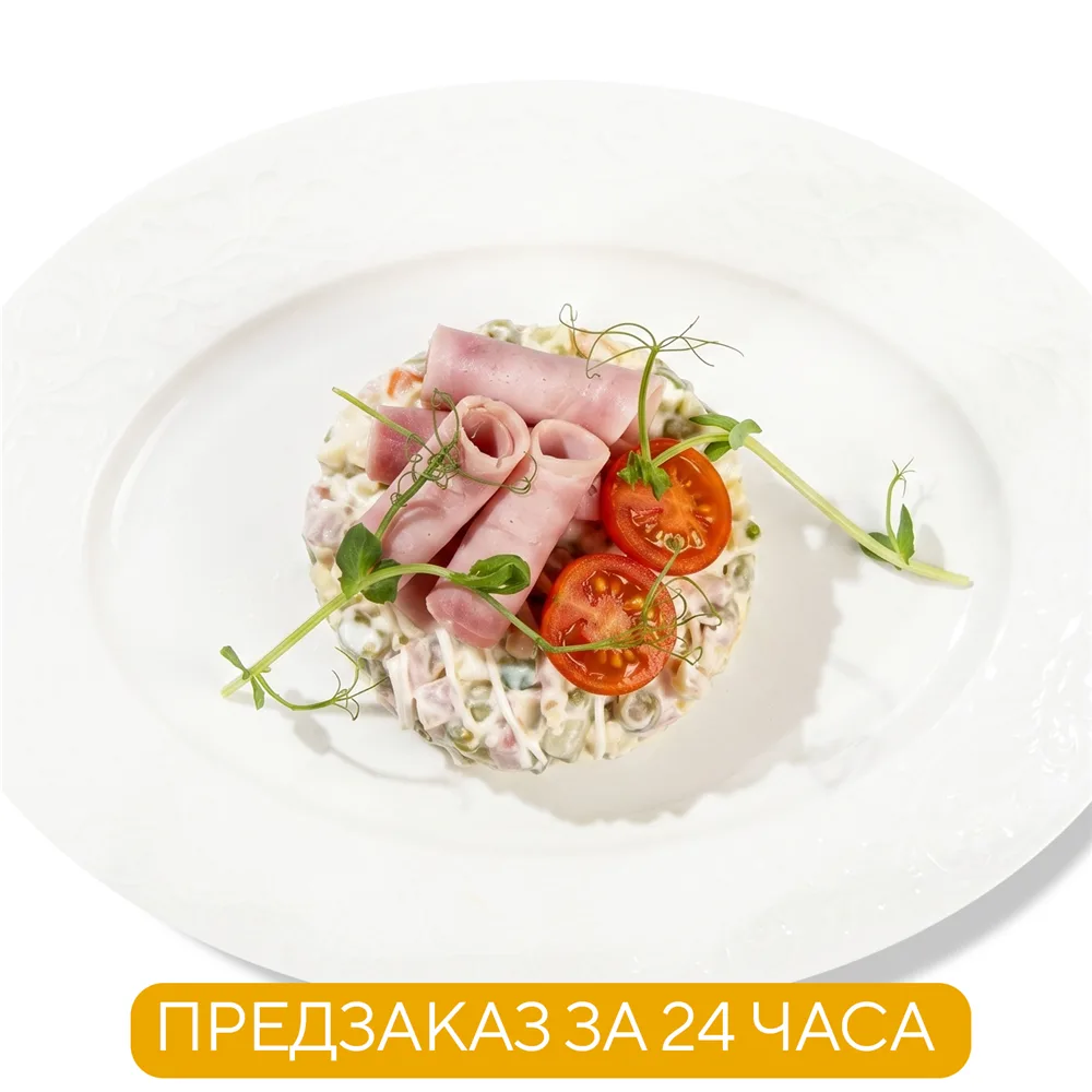 Оливье с ветчиной